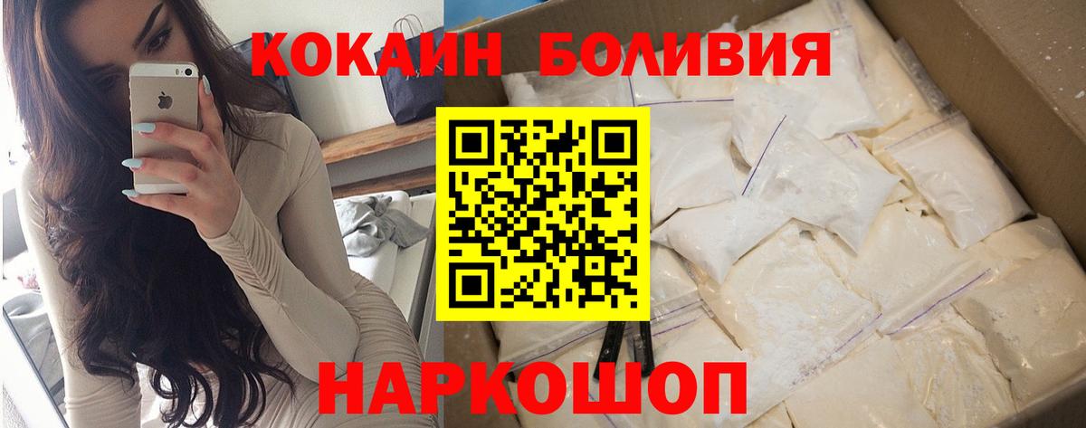 Cocaine VHQ Нововоронеж
