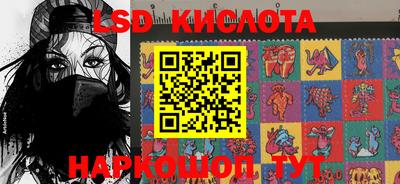тгк Ставрополь