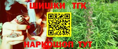тгк Ставрополь