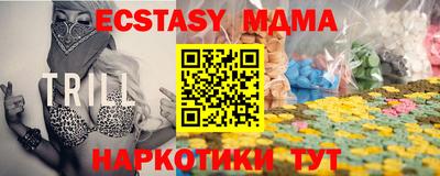 меф VHQ Старая Купавна