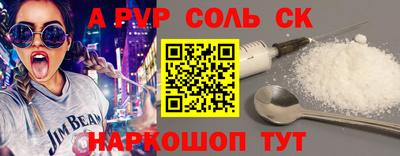 меф VHQ Старая Купавна
