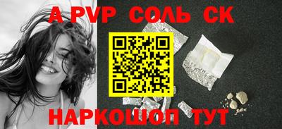 тгк Ставрополь