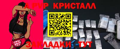 тгк Ставрополь
