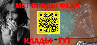 тгк Ставрополь