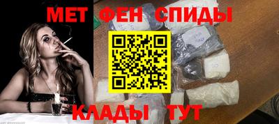 меф VHQ Старая Купавна
