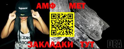 тгк Ставрополь