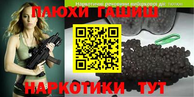 меф VHQ Старая Купавна