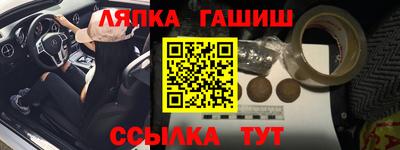 меф VHQ Старая Купавна