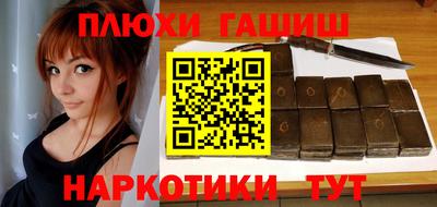 гашик Тара