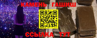 тгк Ставрополь