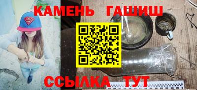 тгк Ставрополь
