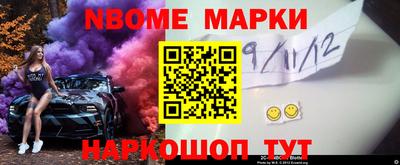 тгк Ставрополь