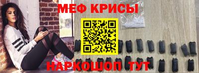 тгк Ставрополь