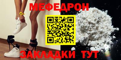 бошки Татарск