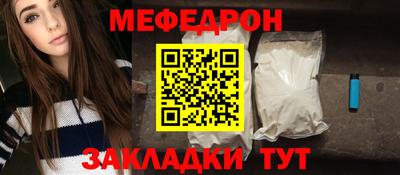 бошки Татарск