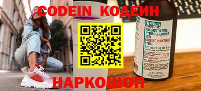меф VHQ Старая Купавна