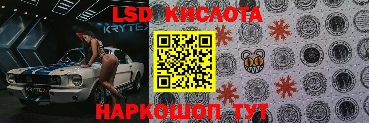 Лсд 25 экстази ecstasy Нововоронеж