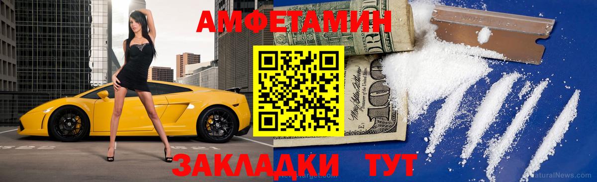 Первитин витя  Первитин витя  Вход с VPN  Нововоронеж 