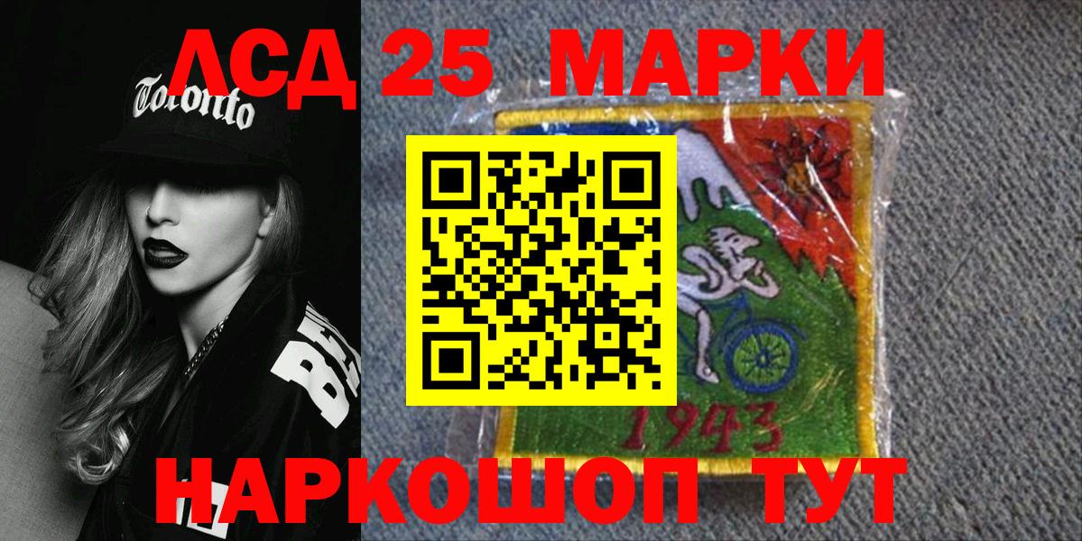 Нововоронеж  Марки N-bome 1,8мг  Вход с VPN 
