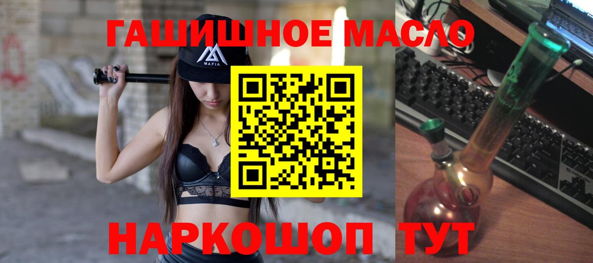 ТГК Wax  Вход с VPN  ТГК вейп  где можно купить   Нововоронеж 