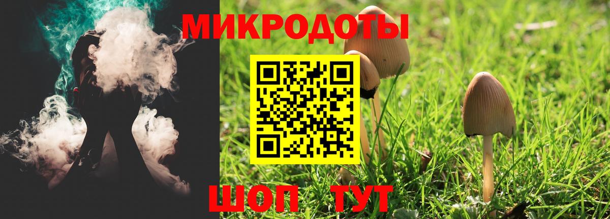 Псилоцибиновые грибы Magic Shrooms Нововоронеж