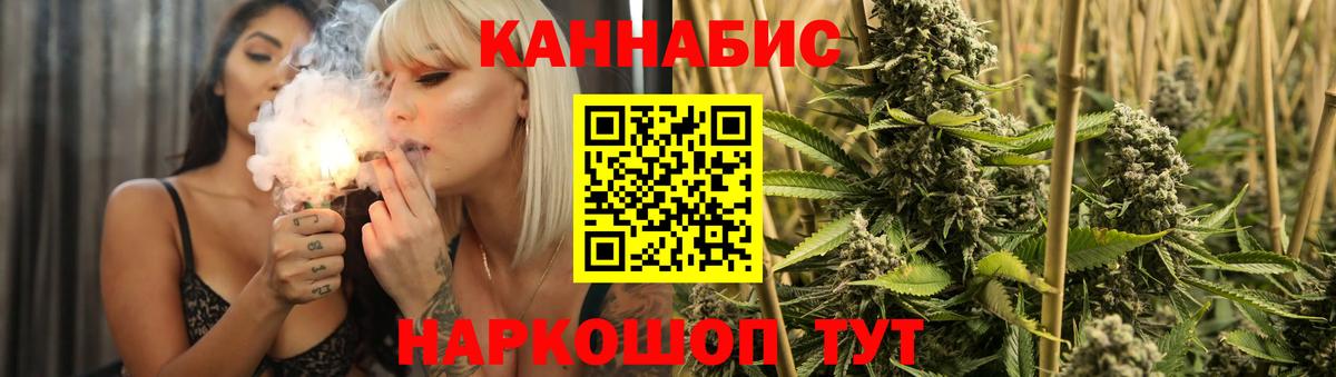 МАРИХУАНА LSD WEED Нововоронеж