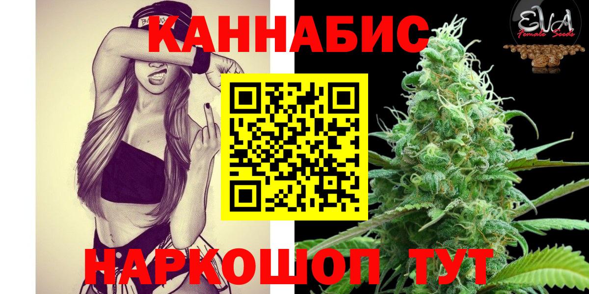 Шишки марихуана Amnesia  Конопля тримм  Канабис THC 21%  Вход с VPN  Нововоронеж 